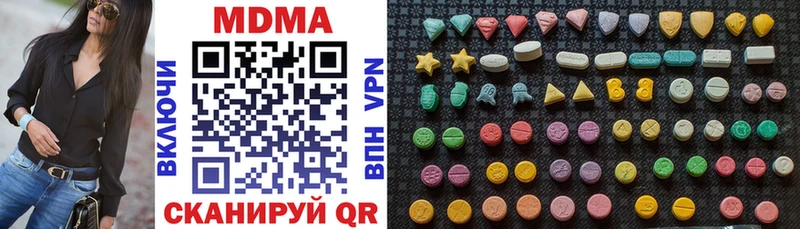 MDMA молли  дарнет шоп  Брянск 