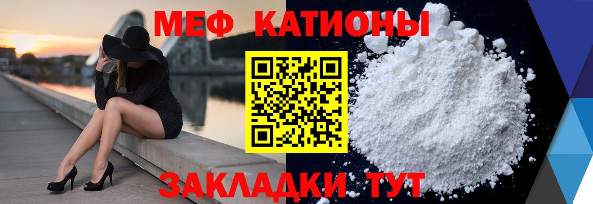 Мефедрон 4 MMC  Вход с VPN  Брянск 