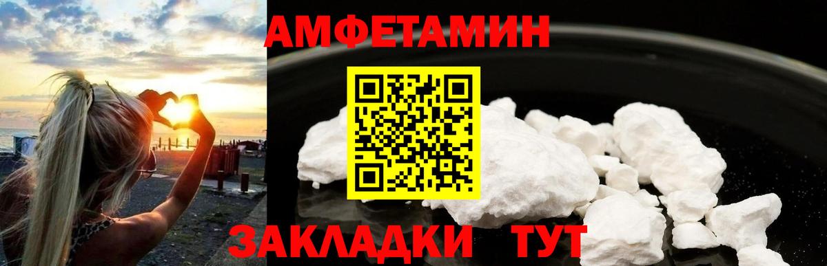 МЕТАМФЕТАМИН винт  Брянск  МЕТАМФЕТАМИН винт 