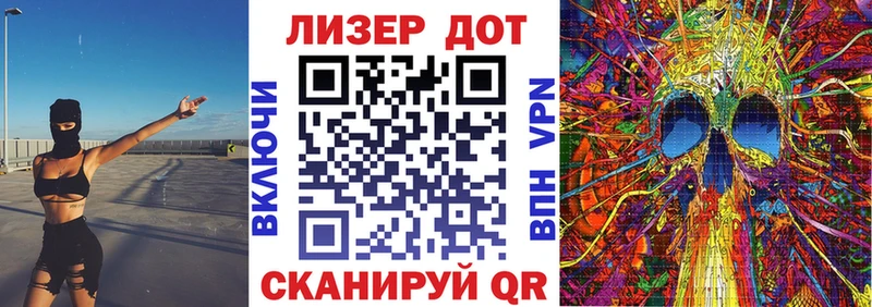 OMG tor  Брянск  Марки 25I-NBOMe 1,5мг  наркошоп 