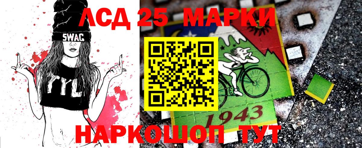 Наркотические марки 1,5мг  Марки N-bome  Брянск 