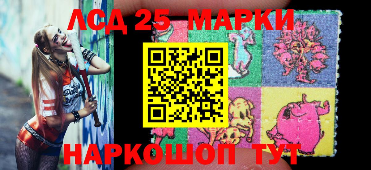 Марки N-bome 1,5мг Брянск