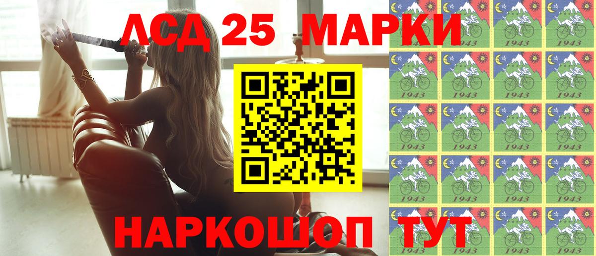 Бутират Брянск