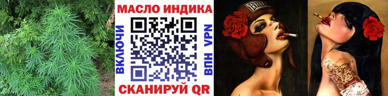 blacksprut как зайти Брянск Дистиллят ТГК жижа закладки