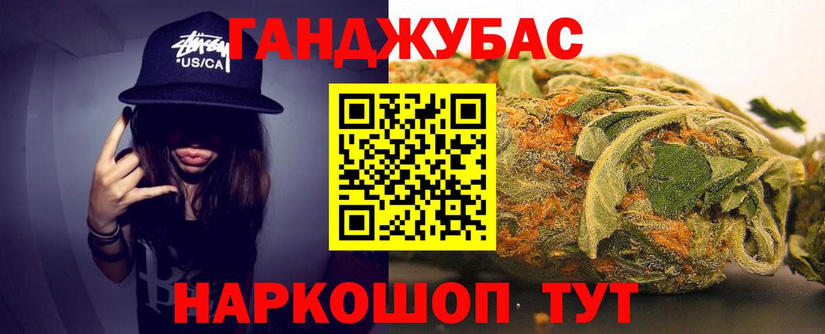 Шишки марихуана сатива  Бошки Шишки THC 21%  Вход с VPN  Брянск  Конопля AK-47 