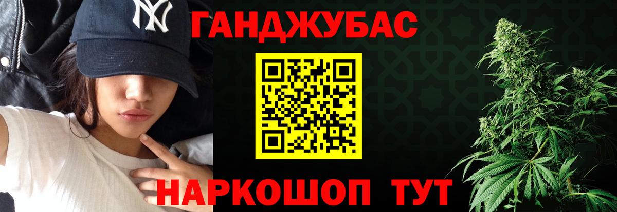 Шишки марихуана MAZAR  Брянск  Конопля Ganja  Шишки марихуана OG Kush  Бошки марихуана план 
